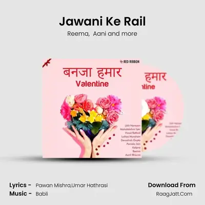 Jawani Ke Rail mp3 song