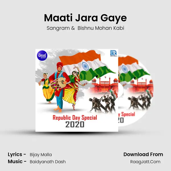 Maati Jara Gaye MP3 Song by Sangram Cover