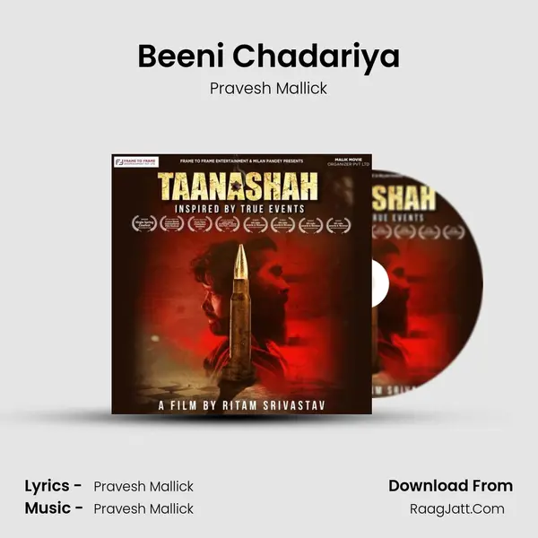 Beeni Chadariya mp3 song