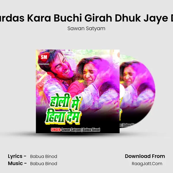 Bardas Kara Buchi Girah Dhuk Jaye Da MP3 Song by Sawan Satyam Cover