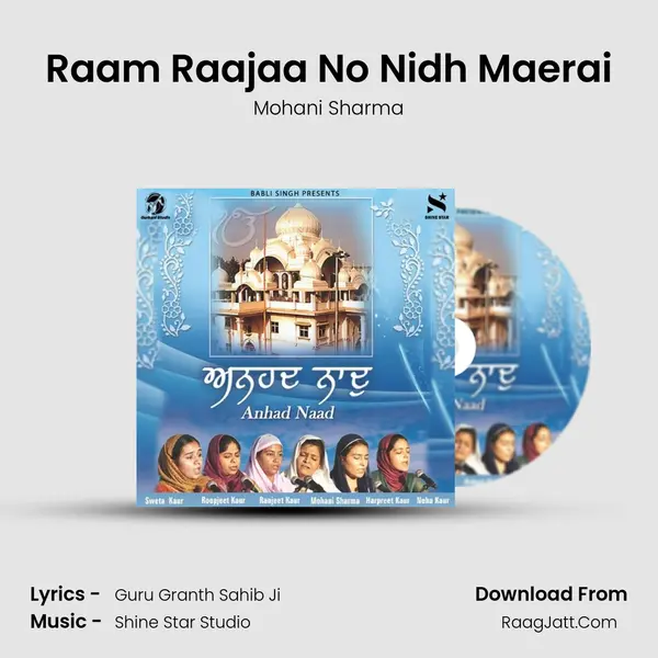 Raam Raajaa No Nidh Maerai MP3 Song by Mohani Sharma Cover