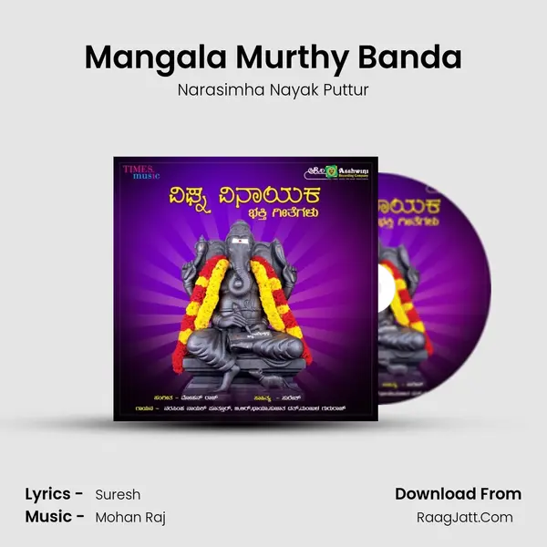 Mangala Murthy Banda MP3 Song by Narasimha Nayak Puttur Cover