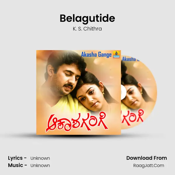 Belagutide MP3 Song by K. S. Chithra Cover