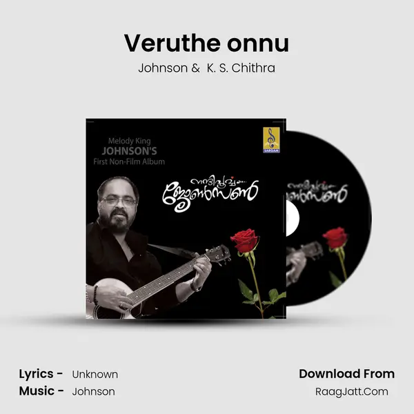 Veruthe onnu MP3 Song by Johnson Cover