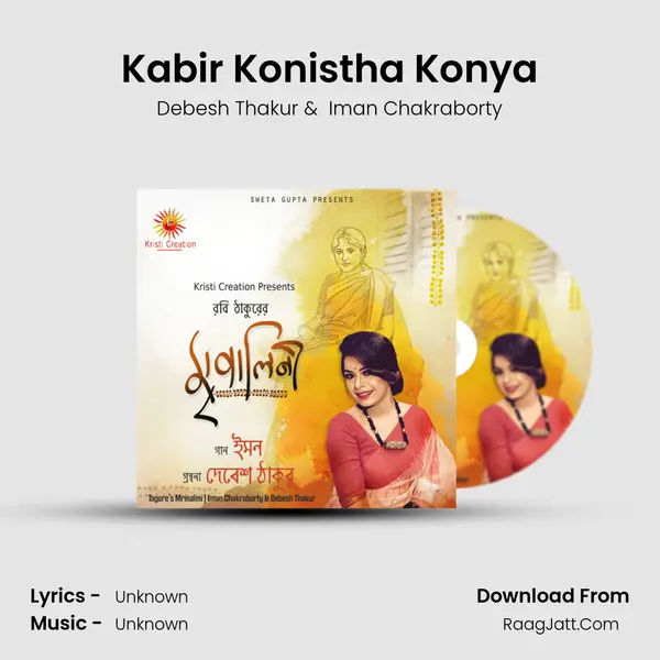Kabir Konistha Konya MP3 Song by Debesh Thakur Cover