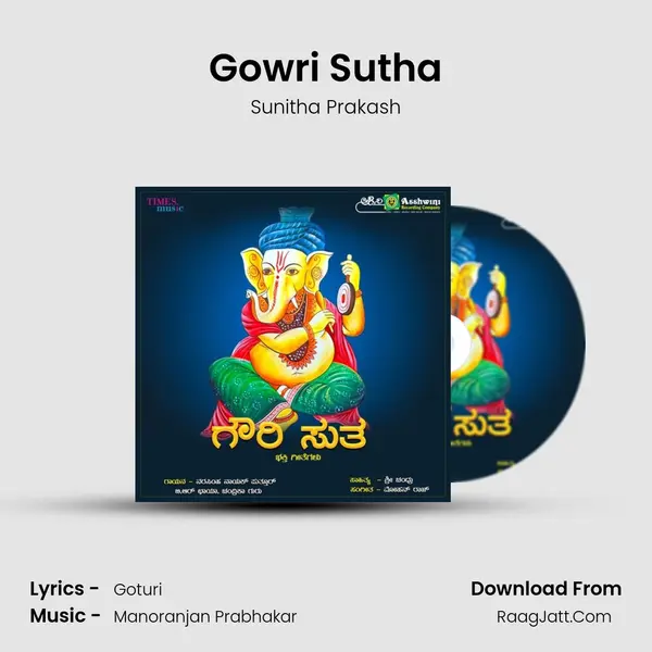 Gowri Sutha MP3 Song by Sunitha Prakash Cover