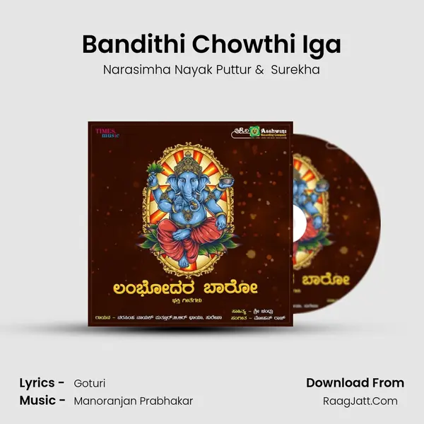 Bandithi Chowthi Iga MP3 Song by Narasimha Nayak Puttur Cover