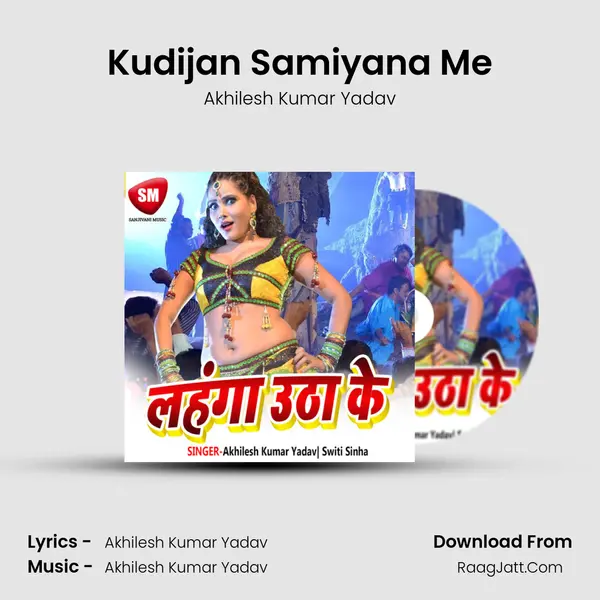 Kudijan Samiyana Me MP3 Song by Akhilesh Kumar Yadav Cover