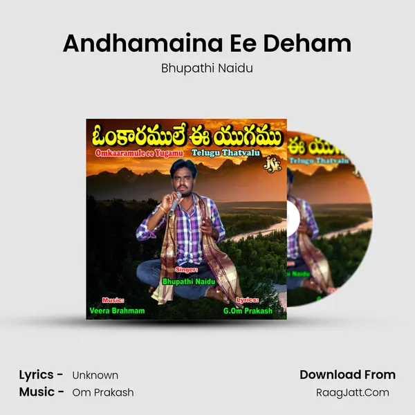 Andhamaina Ee Deham mp3 song