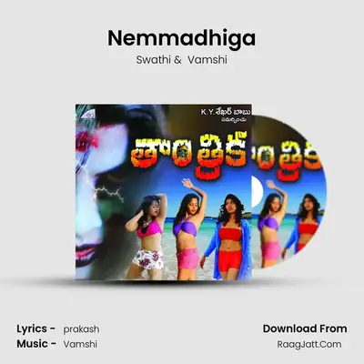 Nemmadhiga mp3 song
