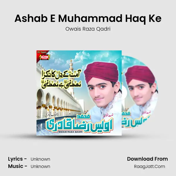 Ashab E Muhammad Haq Ke MP3 Song by Owais Raza Qadri Cover