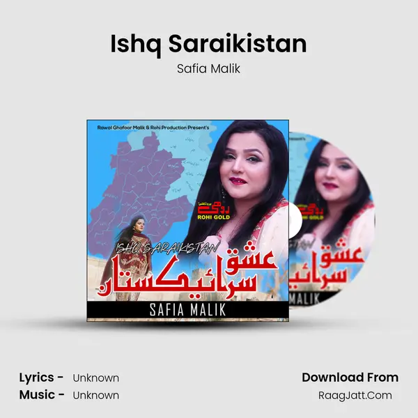 Ishq Saraikistan mp3 song