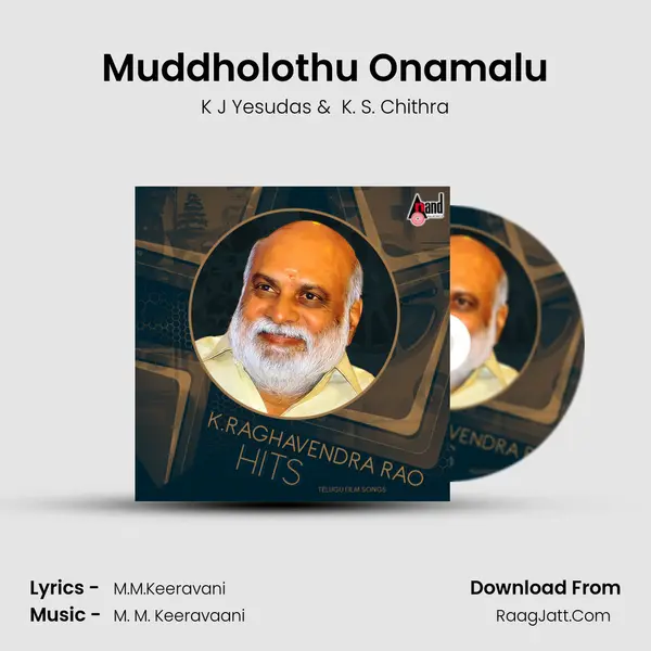 Muddholothu Onamalu MP3 Song by K J Yesudas Cover