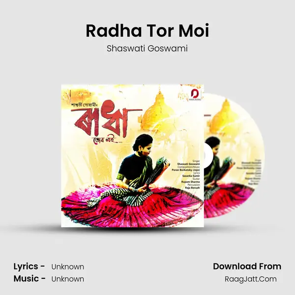 Radha Tor Moi - Single - Shaswati Goswami