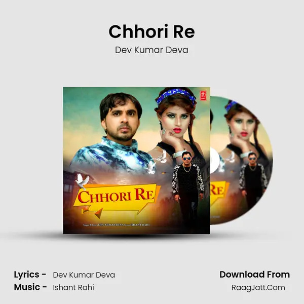 Chhori Re - Dev Kumar Deva