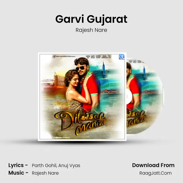 Garvi Gujarat MP3 Song by Rajesh Nare Cover
