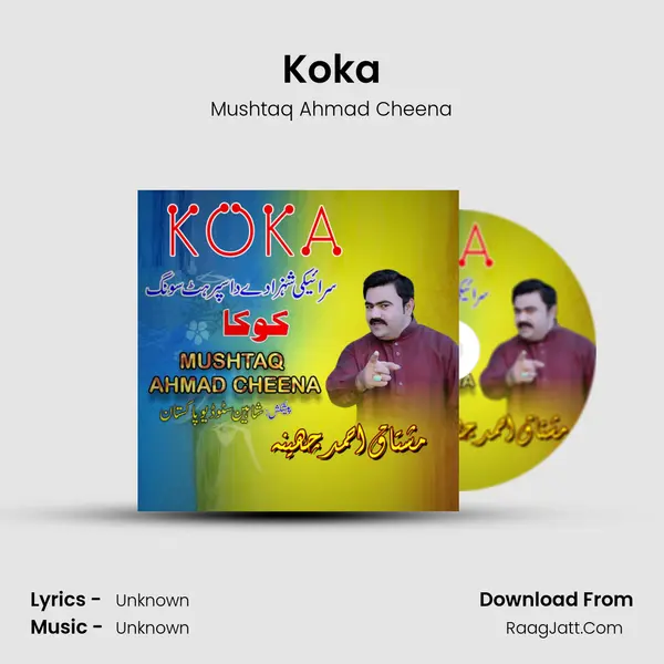 Koka MP3 Song by Mushtaq Ahmad Cheena Cover