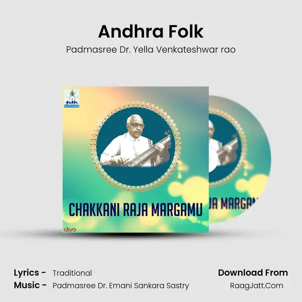 Andhra Folk MP3 Song by Padmasree Dr. Yella Venkateshwar rao Cover