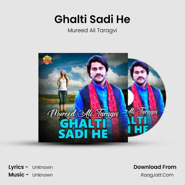 Ghalti Sadi He MP3 Song by Mureed Ali Taragvi Cover