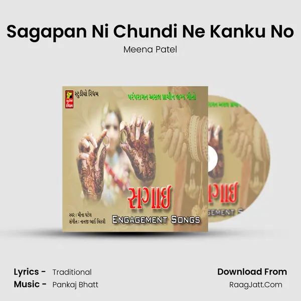 Sagapan Ni Chundi Ne Kanku No MP3 Song by Meena Patel Cover