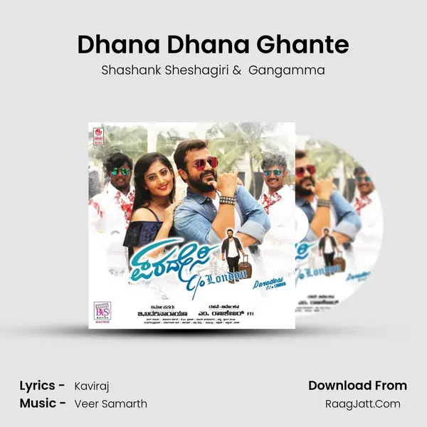 Dhana Dhana Ghante MP3 Song by Shashank Sheshagiri Cover