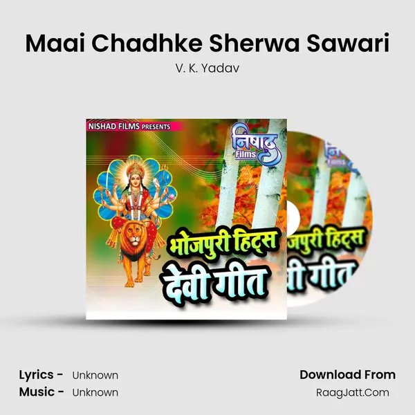 Maai Chadhke Sherwa Sawari MP3 Song by V. K. Yadav Cover