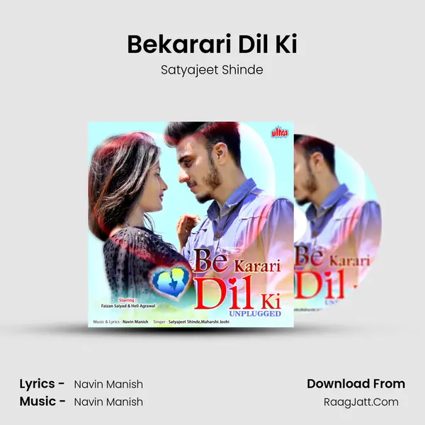 Bekarari Dil Ki MP3 Song by Satyajeet Shinde Cover