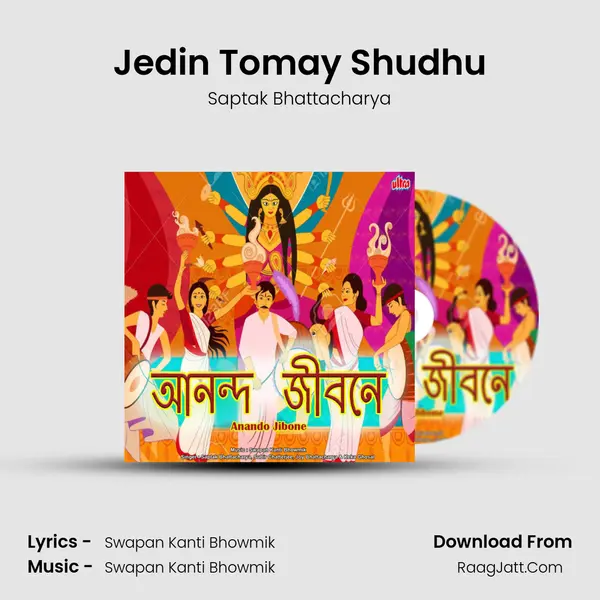 Jedin Tomay Shudhu MP3 Song by Saptak Bhattacharya Cover