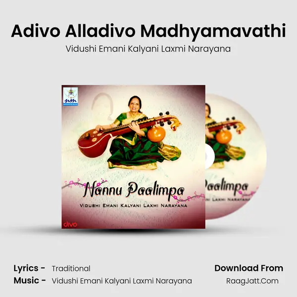 Adivo Alladivo Madhyamavathi MP3 Song by Vidushi Emani Kalyani Laxmi Narayana Cover
