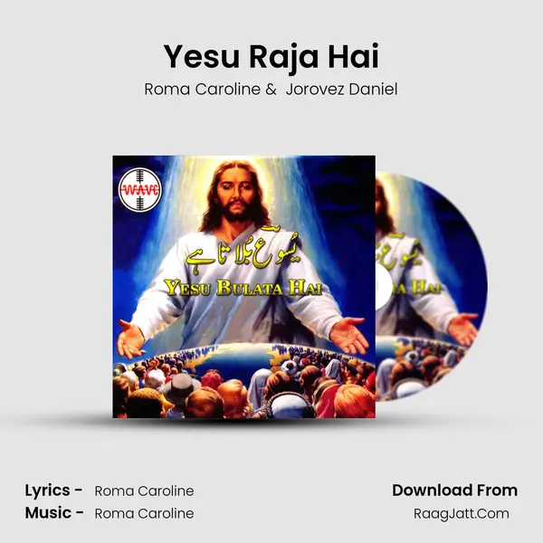 Yesu Raja Hai MP3 Song by Roma Caroline Cover