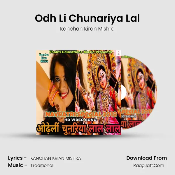 Odh Li Chunariya Lal - Kanchan Kiran Mishra
