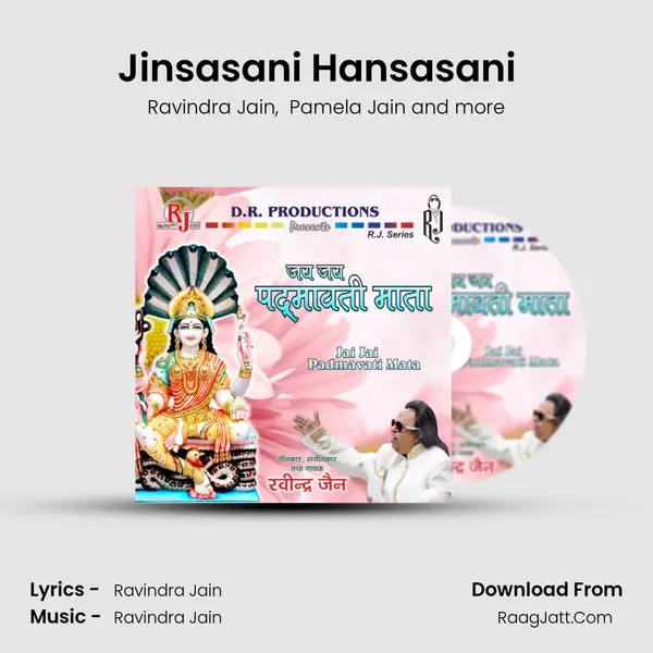 Jinsasani Hansasani  (STOUTRA) MP3 Song by Ravindra Jain Cover