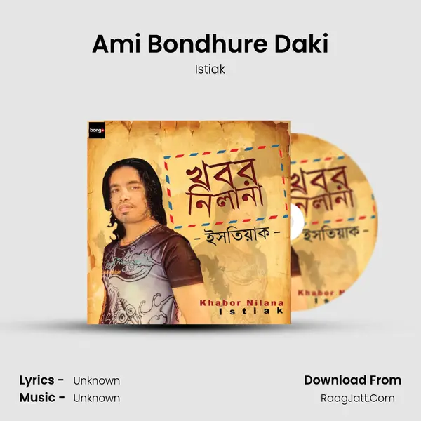 Ami Bondhure Daki MP3 Song by Istiak Cover