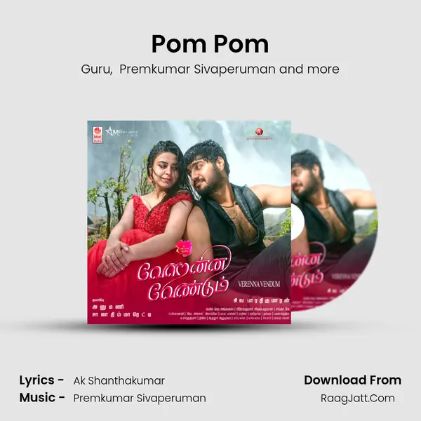 Pom Pom mp3 song