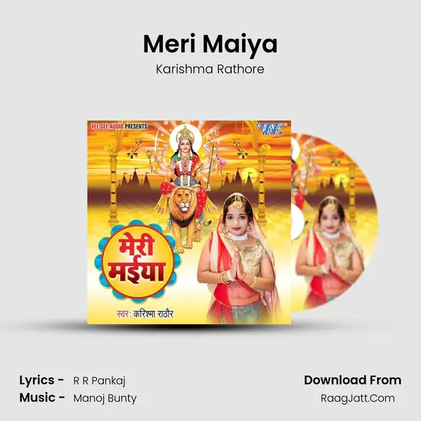 Meri Maiya mp3 song