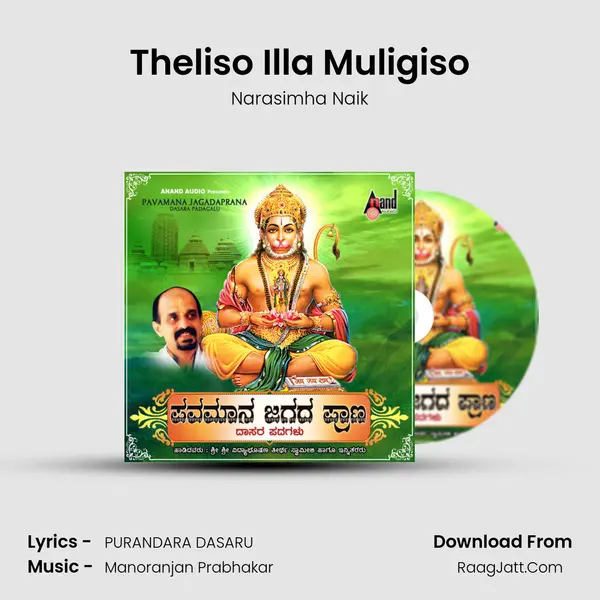Theliso Illa Muligiso Cover