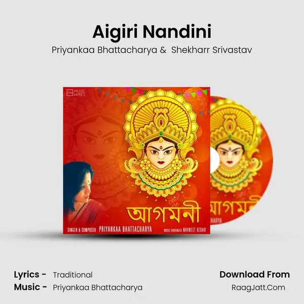 Aigiri Nandini MP3 Song by Priyankaa Bhattacharya Cover