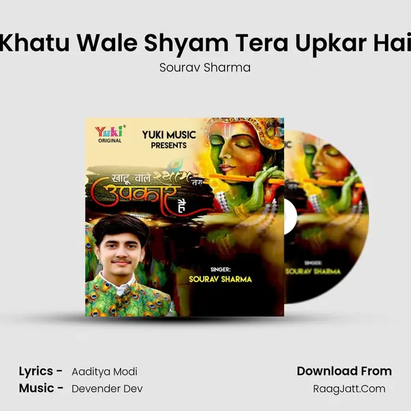 Khatu Wale Shyam Tera Upkar Hai MP3 Song by Sourav Sharma Cover