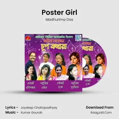 Poster Girl mp3 song