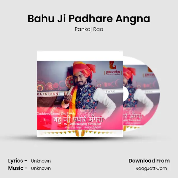 Bahu Ji Padhare Angna MP3 Song by Pankaj Rao Cover