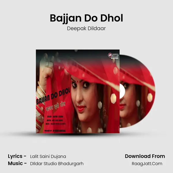 Bajjan Do Dhol MP3 Song by Deepak Dildaar Cover