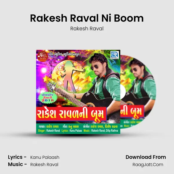 Rakesh Raval Ni Boom MP3 Song by Rakesh Raval Cover