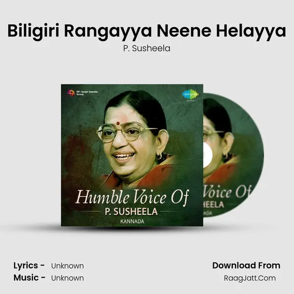 Biligiri Rangayya Neene Helayya Cover