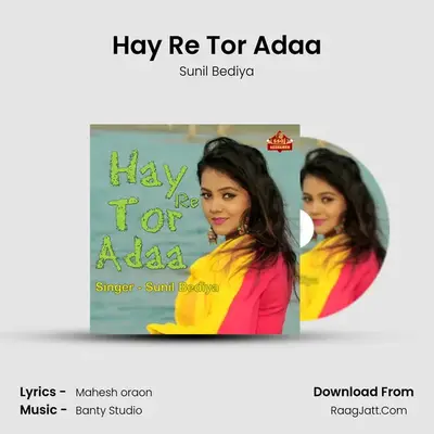 Hay Re Tor Adaa - Sunil Bediya