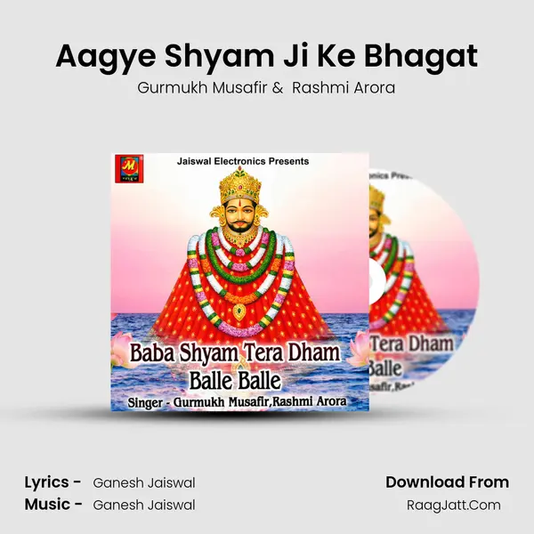 Aagye Shyam Ji Ke Bhagat MP3 Song by Gurmukh Musafir Cover