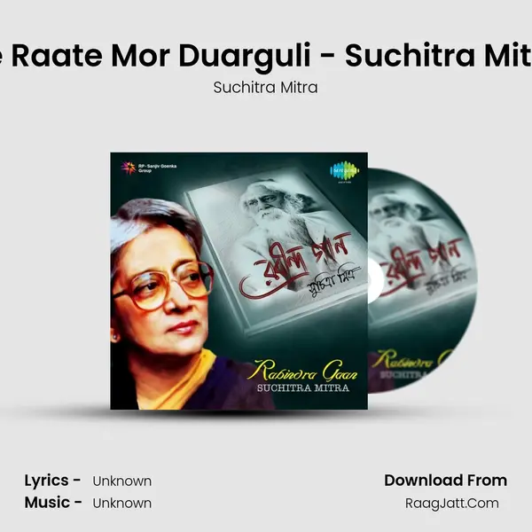 Je Raate Mor Duarguli - Suchitra Mitra MP3 Song by Suchitra Mitra Cover