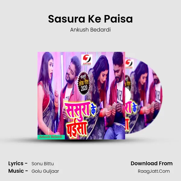 Sasura Ke Paisa - Ankush Bedardi