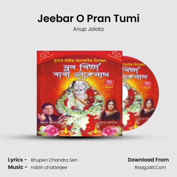 Jeebar O Pran Tumi MP3 Song by Anup Jalota Cover