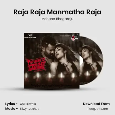 Raja Raja Manmatha Raja MP3 Song by Mohana Bhogaraju Cover