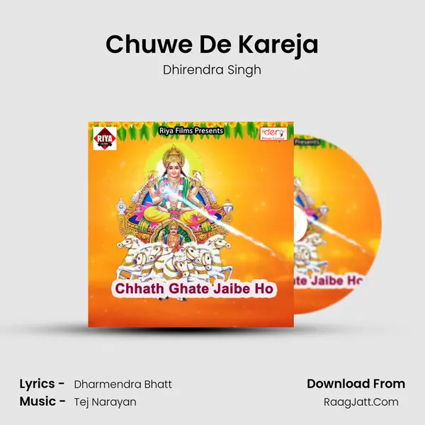 Chuwe De Kareja MP3 Song by Dhirendra Singh Cover